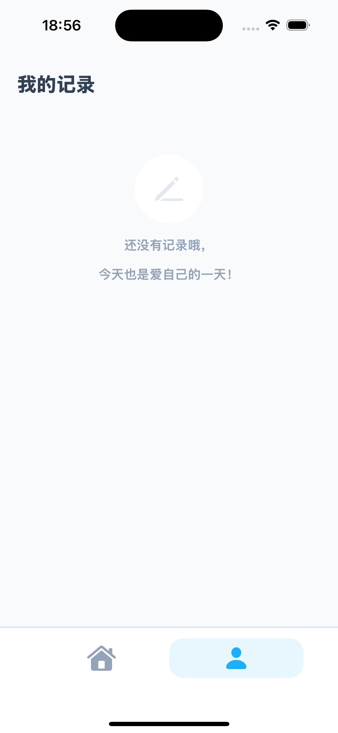 Records Screen
