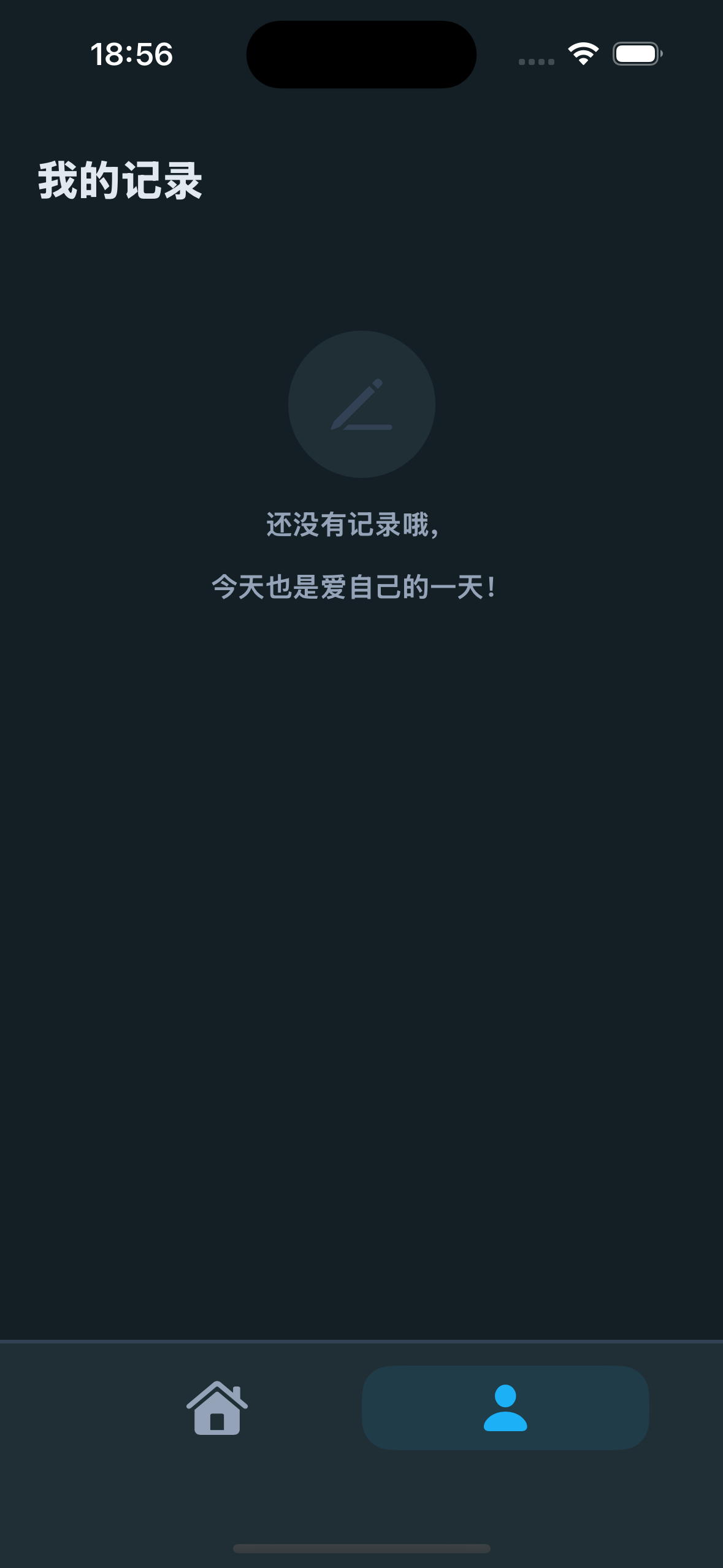 Records Screen Dark