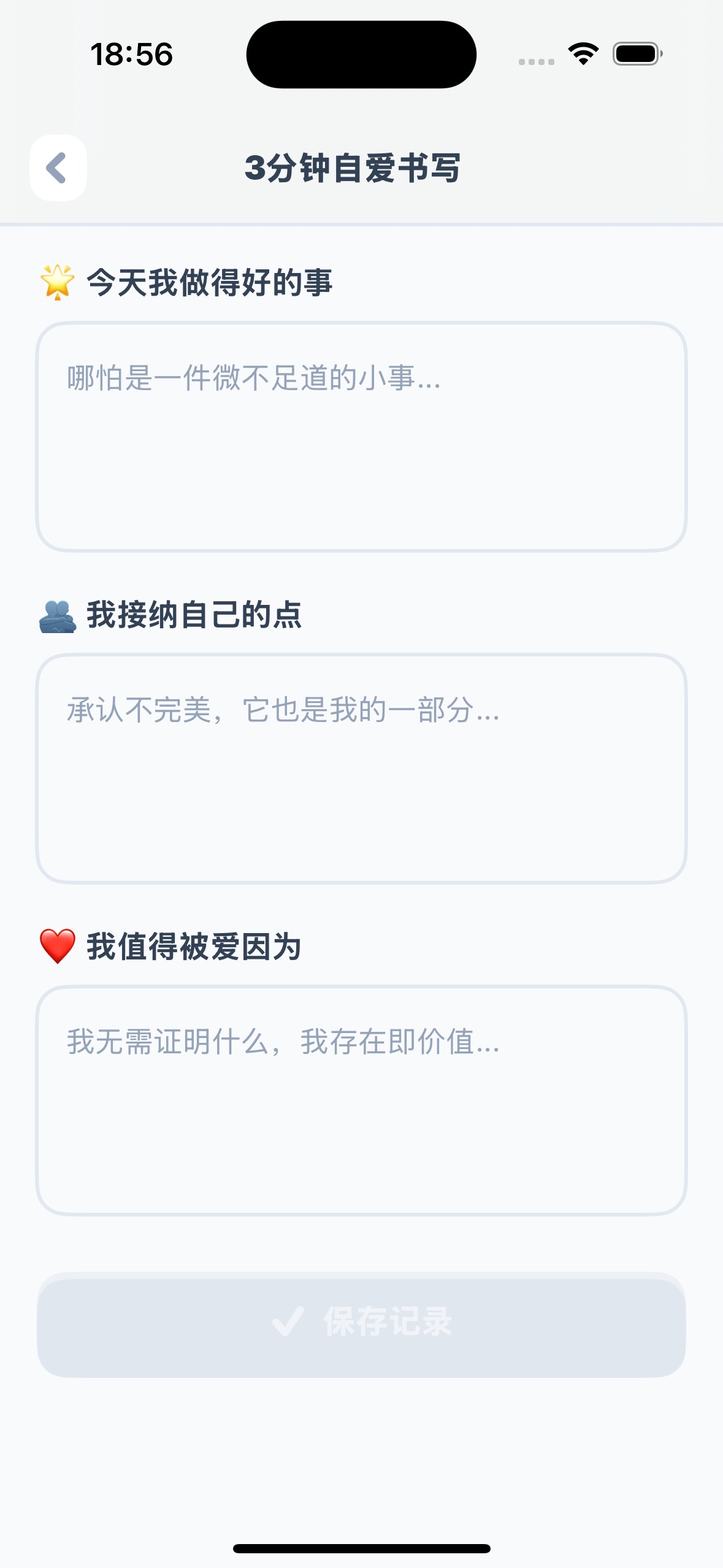 Write Screen